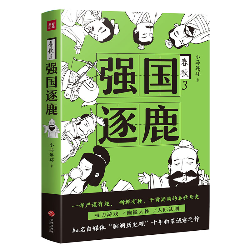 (qing)(gu)¹һ(yn)֔(jn)Ȥ rй؛MMĴvʷ(qun)Α ΢Ht֪ýwXvʷ^ʮe