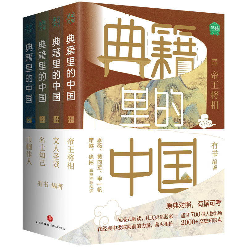 伮Ї4ԣx伮W(xu)ʷȤ֪Rc