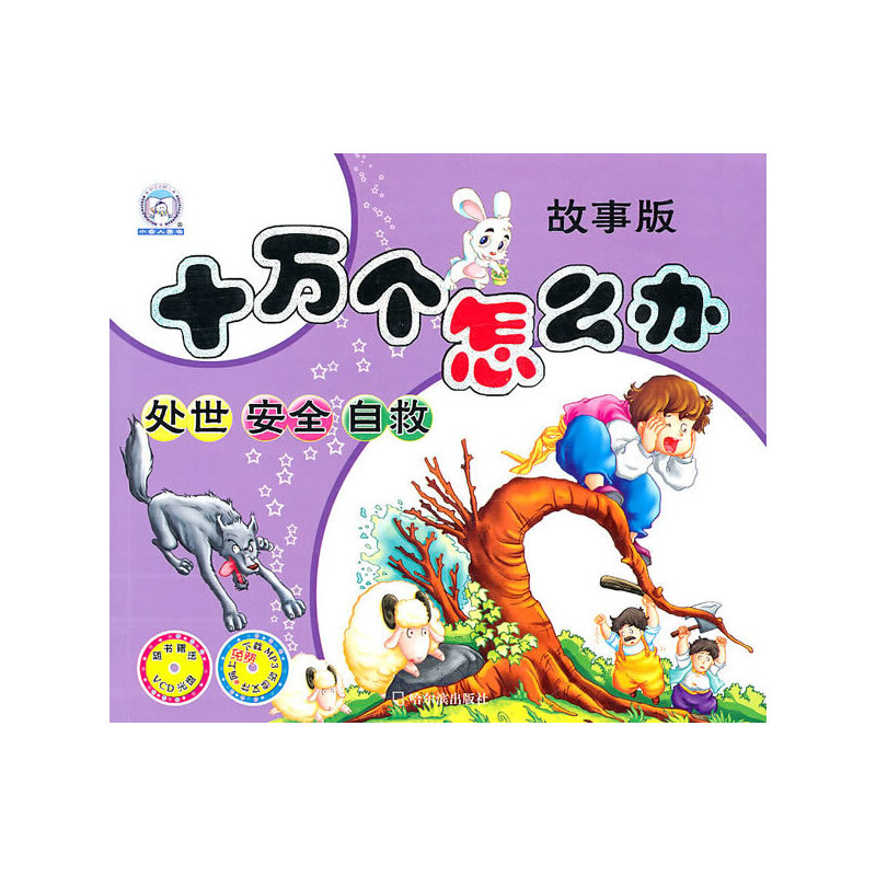 ʮfôk°棩̎ȫԾ