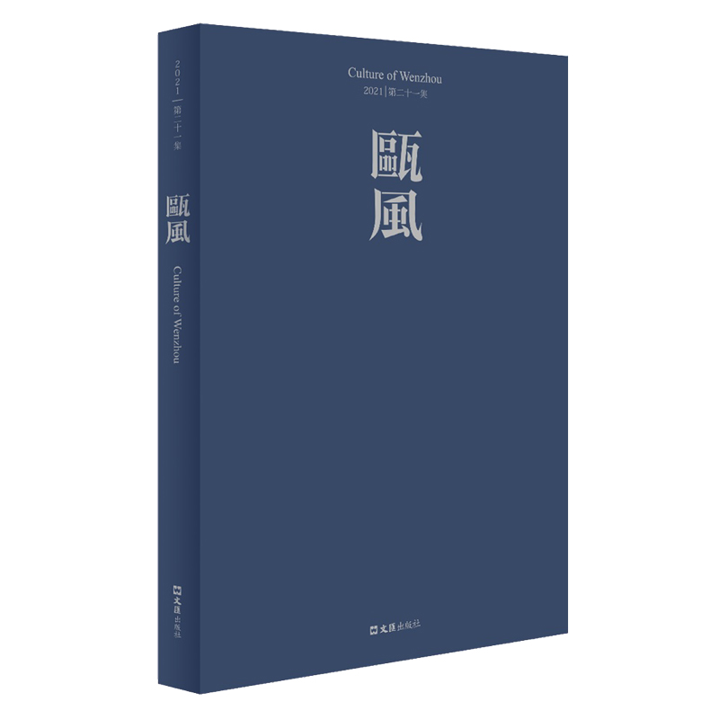 ���T�L(f��ng)���ڶ�ʮһ��