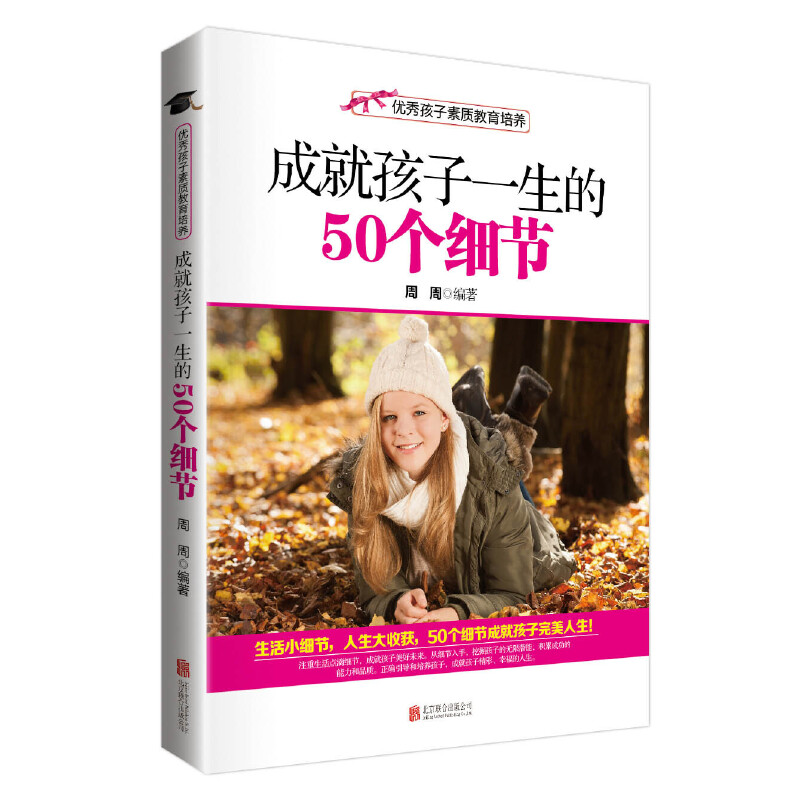 (yu)㺢|(zh)B(yng):ɾͺһ50(g)(x)(ji)(С(x)(ji)ի@50(g)(x)(ji)ɾͺ)