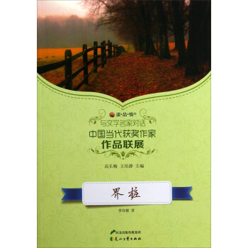 xƷcČW(xu)ҌԒЇ@Ʒ(lin)չ瘶