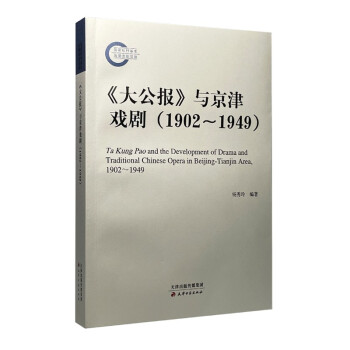 󹫈c1902-1949