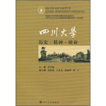 �Ĵ���W���vʷ������ʹ��