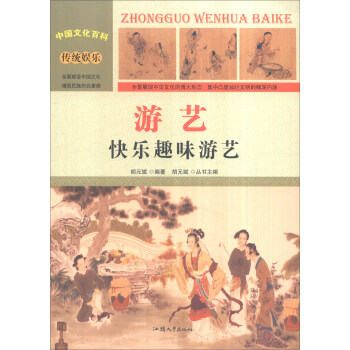 �Ї��Ļ��ٿ� ���y(t��ng)�ʘ� ��ˇ���옷Ȥζ��ˇ���ʈD�棩