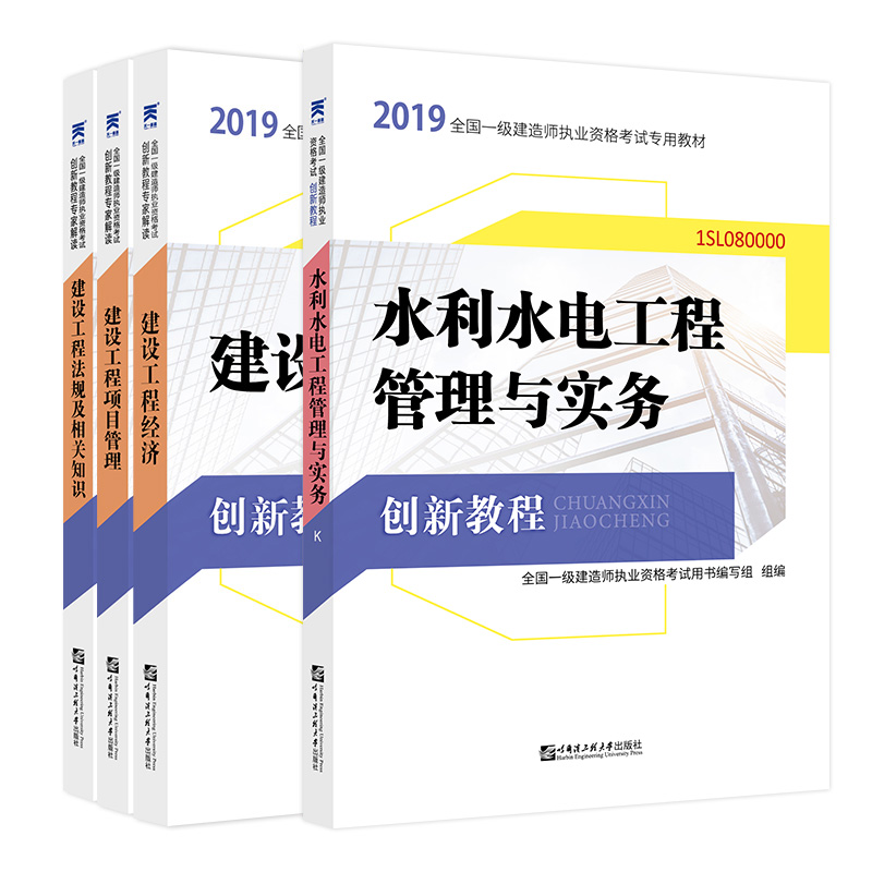 һ쎟2019̲ ˮȫ4ٛҕln (chung)½̳̌ҽxˮˮ늹̹팍+O(sh)̷Ҏ(gu)+̽(jng)+Ŀ