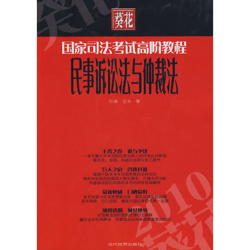 2010������(gu��)��˾����ԇ���A�̳̣������V�A���c�ٲ÷�