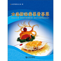 ���B��ӭ�e�����C��