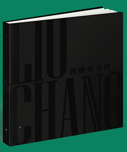 ��˯����