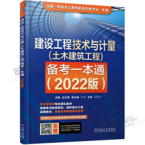 O(sh)̼g(sh)cӋ(ľ)俼һͨ2022棩(I(y)(ni)t܊,}++D+ҕl+ٴһͨP(gun)Ă俼һͨ)