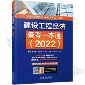 O̽俼һͨ20222022棩(I(y)ȴt܊,}++D+ҕl+ٴһͨPĂ俼һͨ)