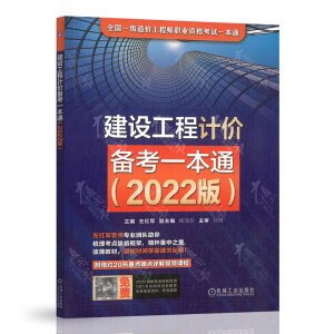 OӋr俼һͨ2022棩2022棩(I(y)(ni)t܊,}++D+ҕl+ٴһͨPĂ俼һͨ)