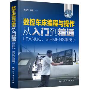 (sh)܇cTͨFANUCSIEMENSϵy(tng)