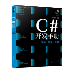 C#_l(f)փԣA(ch)