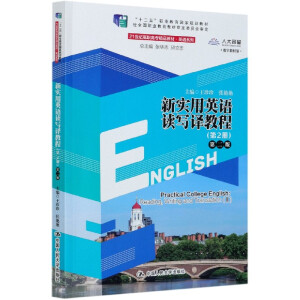 ӢZxg̳̣2ԣڶ棨21oߌƷ̲ġӢZϵʮ塱I(y)Ҏ(gu)̲ģ