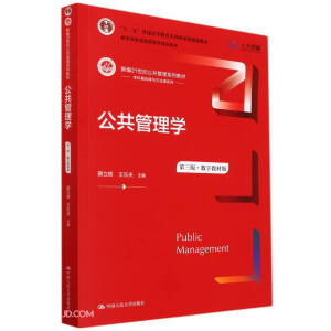 W(xu)棩(sh)ֽ̲İ棩¾21o(j)ϵн̲ģʮ塱ͨߵȽƇҼҎ(gu)̲ģͨߵȽƷ̲ģ