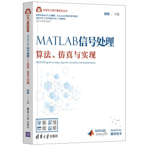 MATLAB̖(ho)̎㷨c(sh)F(xin)