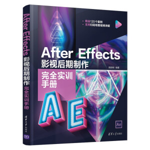 After Effects ӰҕȫӖփ