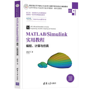 MATLAB/Simulink(sh)ý̡̳Ӌ(j)c