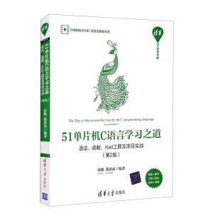 51ƬC(j)CZ(y)ԌW(xu)(x)֮Z(y)(sh)Keil߼(xing)Ŀ(sh)(zhn)2棩