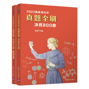 2022¸߿W(xu)}ȫˢQ800}