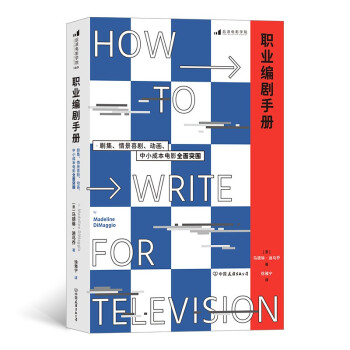 ӰW(xu)Ժ189:I(y)փ(c) 龰ϲ(dng)(hu)СɱӰȫͻ How To Writ