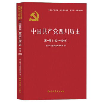 Ї(gu)a(chn)hĴvʷһ1921-1949