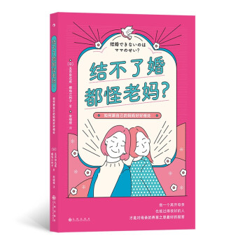 Y(ji)˻鶼ϋθԼċú̎