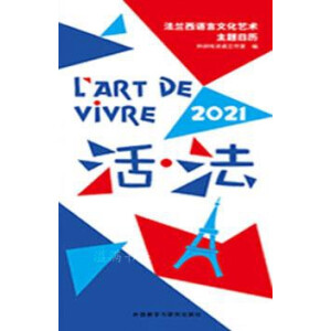  2021՚v mZ(y)Ļˇg(sh)}՚vÿ1(g)}~̽2021»