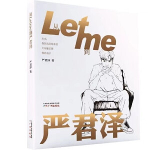 letme (yn)ɣS(sh)ٛ(zng)(yn)ɿͨ󁆿SC(j)xһ+LҕlrngǰӢ(lin)늸(jng)xletmeL(zhng)ṿδ(li)䌍(sh)߀ϣӛ<font class=dot>...</font>