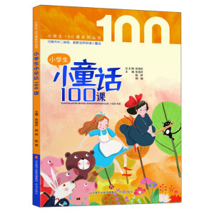СW(xu)СͯԒ(hu)100n