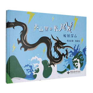 ��ɽ����Lβ��:������ɽ