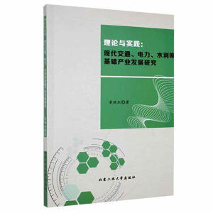 Փc(sh)`F(xin)ͨˮȻA(ch)a(chn)I(y)l(f)չо