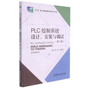 PLCϵy(tng)O(sh)Ӌbc{(dio)ԇ4棩