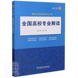 2021 ȫ(gu)У(zhun)I(y)x