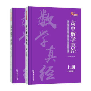 Д(sh)W(xu)潛(jng)(c)