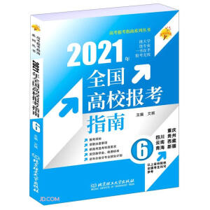 2021 ȫУָϣ6ؑcĴFຣ½