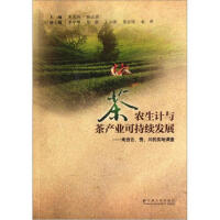 r(nng)Ӌ(j)ca(chn)I(y)ɳm(x)l(f)չ(li)FČ(sh){(dio)