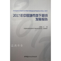2017Ї(gu)е¹ܾ(xin)l(f)չ(bo)