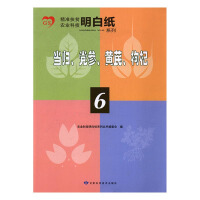 (dng)whS