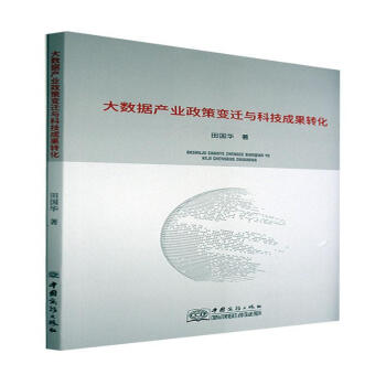 ��(sh��)��(j��)�a(ch��n)�I(y��)����׃�w�c�Ƽ��ɹ��D(zhu��n)��