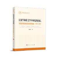W(xu)(hu)W(xu)Ї(gu)̽(zhn)r(sh)ϵ؅^(q)Ұ{(dio)飨19371945(gu)ƻ(sh)