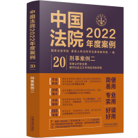 ЇԺ2022Ȱ20°