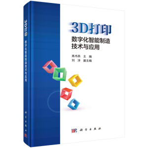 3D(sh)ֻ켼g(sh)c(yng)