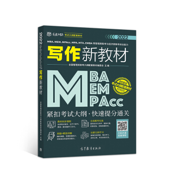 MBAMEMMPAccMPAMTAEMBAȹ(lin)c(jng)(j)(lin)C½̲