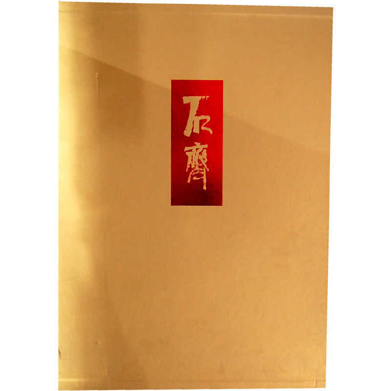 �Ї���(d��ng)���ͮ����Ү���ʯ�R