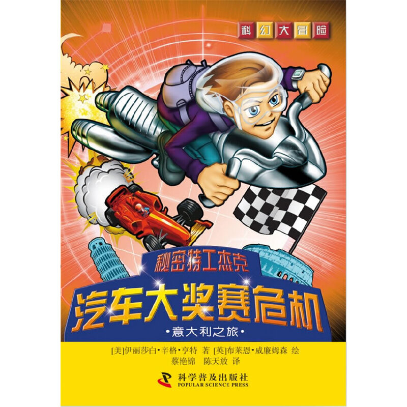 ƻôðU(xin)--عܿˣ܇(ch)(jing)ِΣC(j)֮(li)(gu)Ӣ