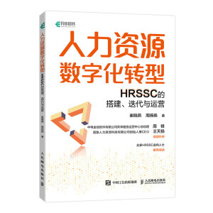 YԴ(sh)ֻD(zhun)ͣHRSSCĴc\(yn)I(yng)
