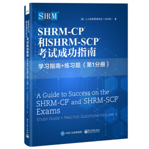 SHRM-CP SHRM-SCP ԇɹָ:W(xu)(x)ָ+(x)}( 1փ(c)