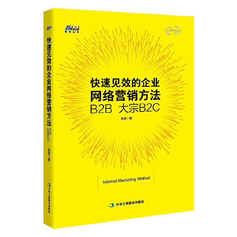 Ҋ(jin)ЧI(y)W(wng)j(lu)I(yng)N(xio)B2BB2C